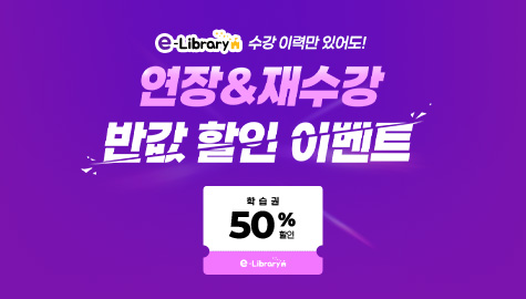 이벤트